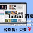 打开港澳宝典资料会泄露吗知乎怎么关闭