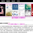 管家婆是